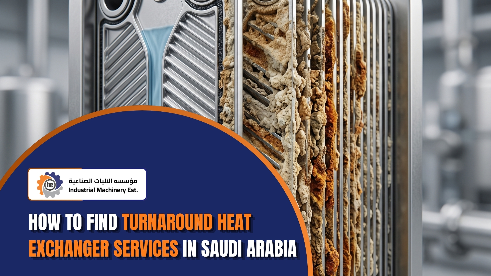 How to Find Turnaround Heat Exchanger Services in Saudi Arabia